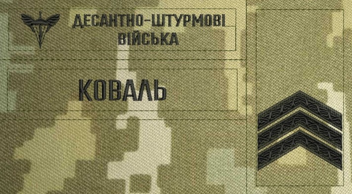Перед тем как пришить шеврон, обязательно проверьте эти моменты